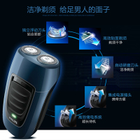 飞利浦(PHILIPS)电动剃须刀男士刮胡刀 胡须刀进口浮动双刀头自动研磨送男友老公 PQ190/16标配