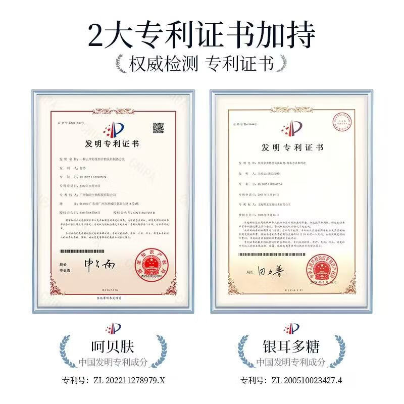 欧贝斯(obeis)水油平衡洁面乳110g(单位:件)高清大图