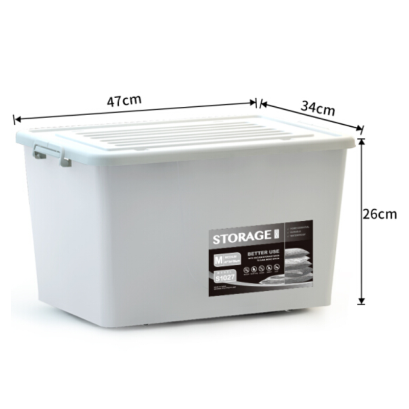 企购优品 塑料储物箱 38L