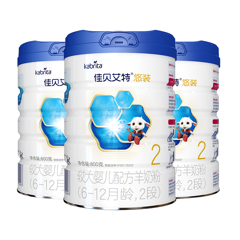佳贝艾特(Kabrita)悠装较大婴儿配方羊奶粉 2段(6-12个月婴儿适用)800g*4罐装(荷兰原装进口)