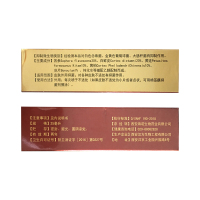益肤康 皮肤抑菌剂 25ml/瓶 癣立克喷剂军研 2送 1 3送2 5送5