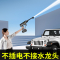 无线洗车机家用高压水枪清洗器闪电客车用抢大功率锂电池强力增压