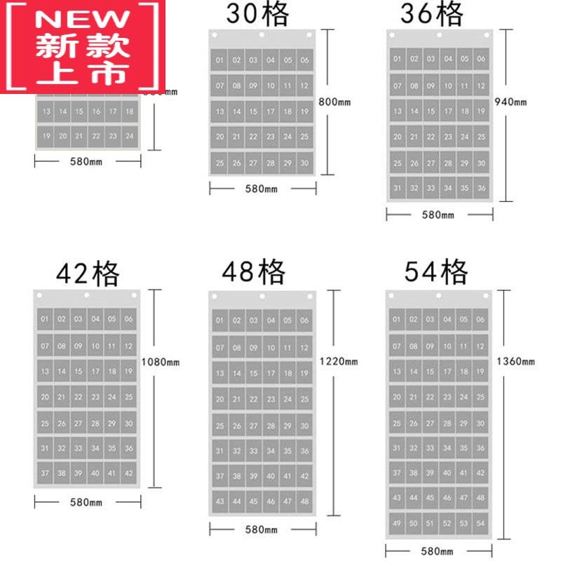 可莉允教室手机收纳袋挂袋壁挂幼儿园接送卡晨检袋存放班级置物挂墙防水图片