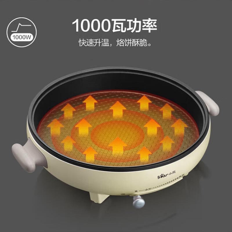 小熊(bear) 家用加深多功能烙烤饼电饼铛 DBC-D10L3(可定制LOGO)高清大图