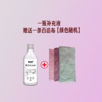 厨房清洁剂强力油污油污清洗剂油烟机清洗剂重油污清洗油烟机油污 补充液[一瓶装]一条百洁布