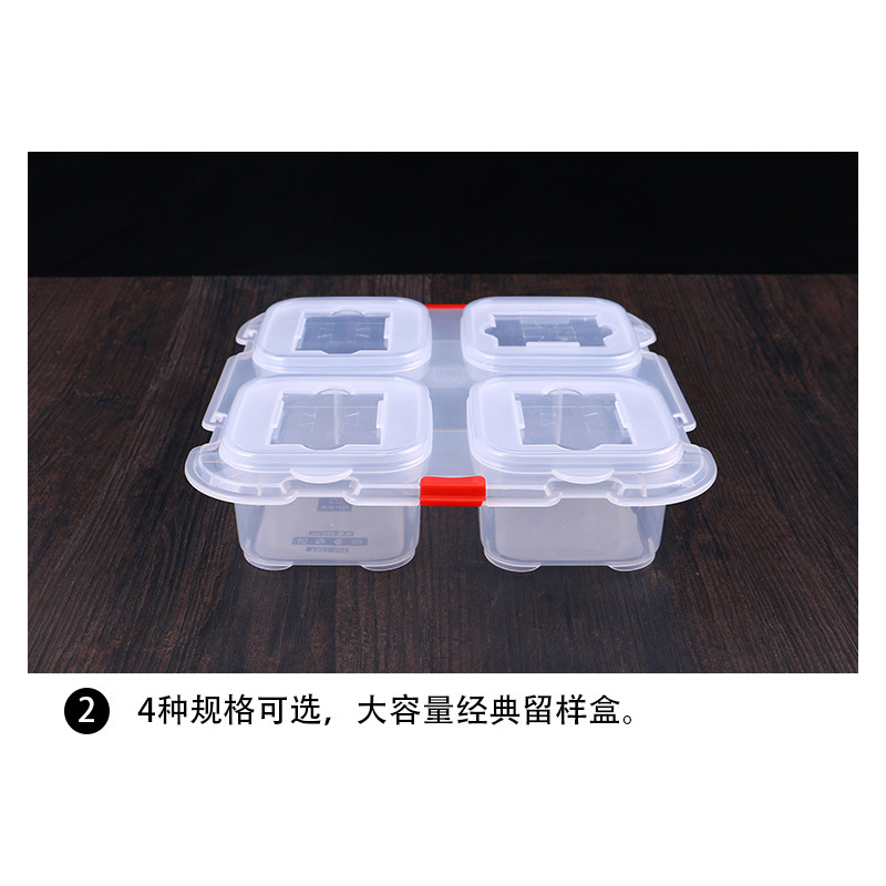 WOLF SLAVES 食品留样盒 250ML F403 52399