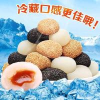 特产麻薯250g/8个干吃汤圆麻糬驴打滚糍粑甜品休闲小零食糕点心