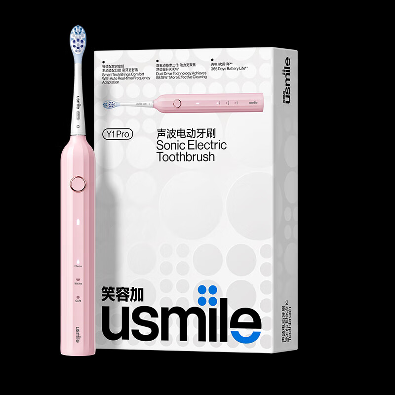 笑容加(USMILE)声波电动牙刷 Y1PRO蜜粉 USB充电尼龙刷毛IPX7防水三档调节