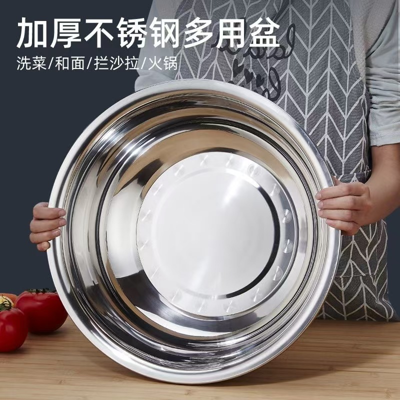 山水本色 特厚食品级304不锈钢盆斗盆 80cm 个高清大图