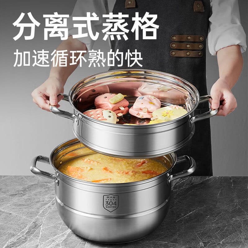 炊大皇(COOKER KING)ZG30ZZRS蒸蒸日上三层蒸锅家庭用蒸锅图片