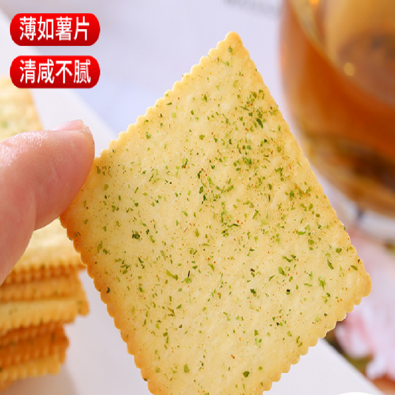 海苔薄脆饼干海苔味薄脆饼干800g(约56包/200片)