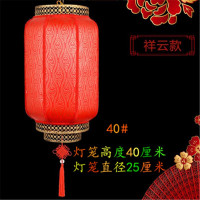 菲仕康 灯笼新年中秋灯笼元旦阳台灯笼灯笼猜灯谜防水防晒仿古羊皮灯笼定制印刷广告节庆装饰用品 加厚40cm祥云