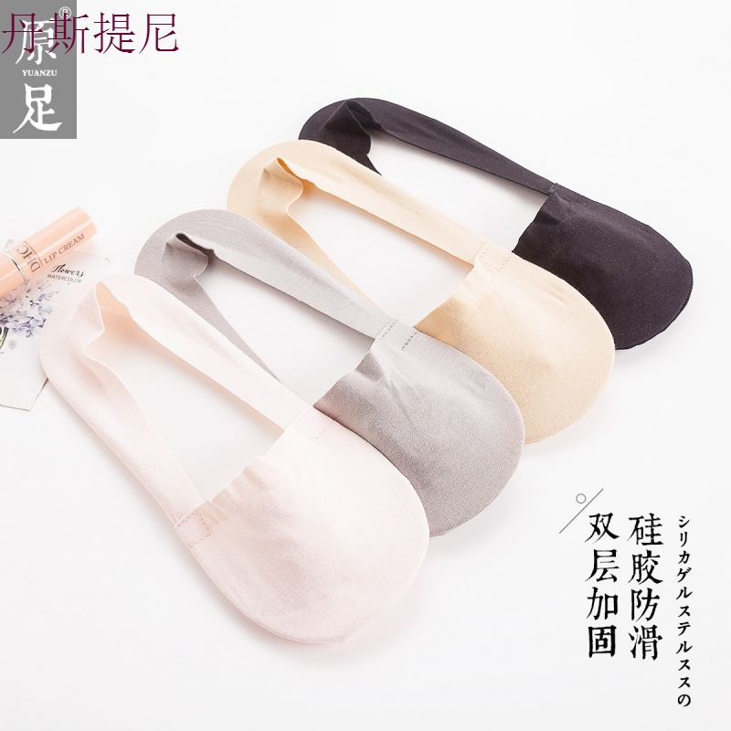 船袜女纯棉浅口隐形袜低帮韩国可爱夏季薄款硅胶防滑袜子女短袜