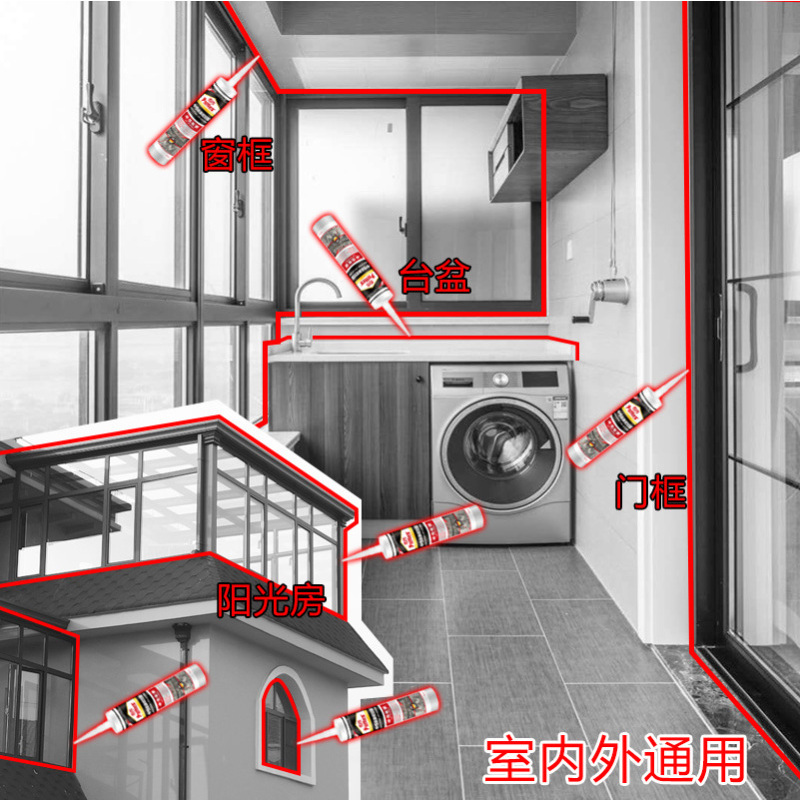 德国汉高百得Pattex 室内外 通用型玻璃胶 SPU 防霉防水防黑 厨卫 阳光房 门窗框 踢脚线 防霉密封胶 中性硅胶