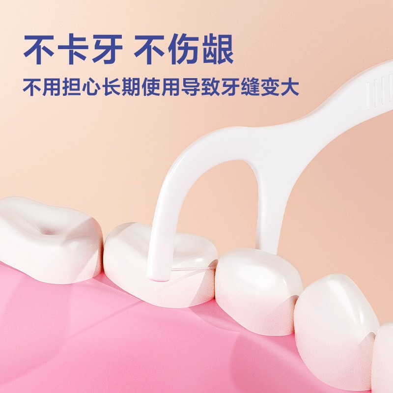 参半 口腔护理家庭装 BDZSSC高清大图