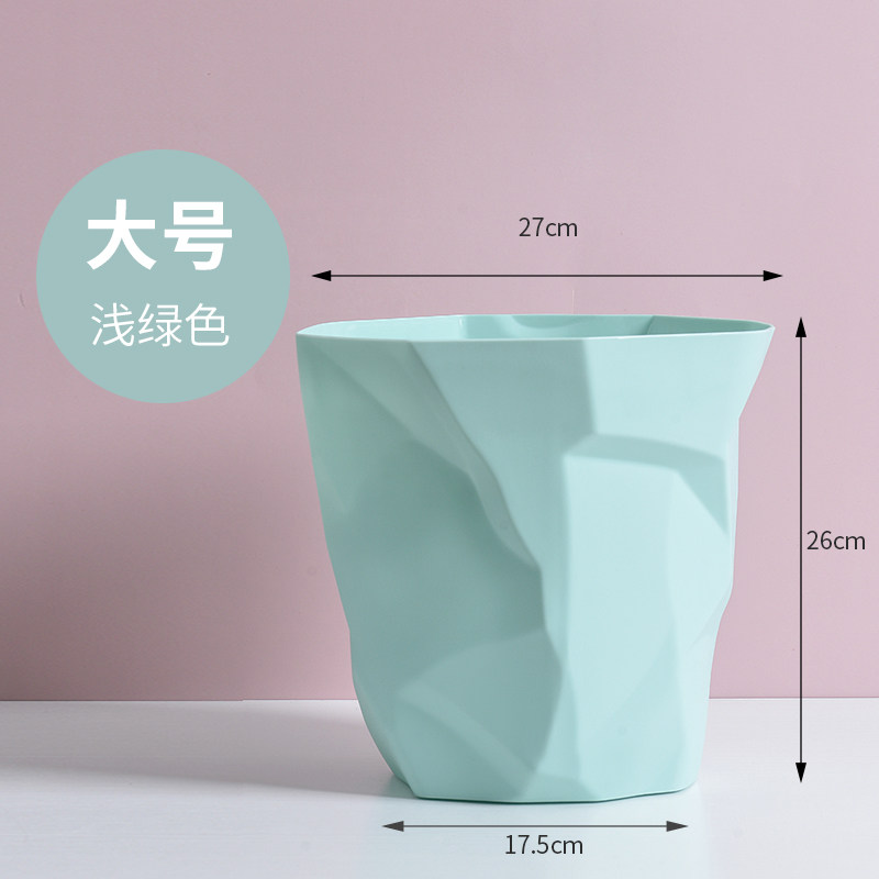 绵冠北欧家用无盖垃圾桶日式创意卫生间客厅卧室厨房塑料垃圾筒 大号浅绿