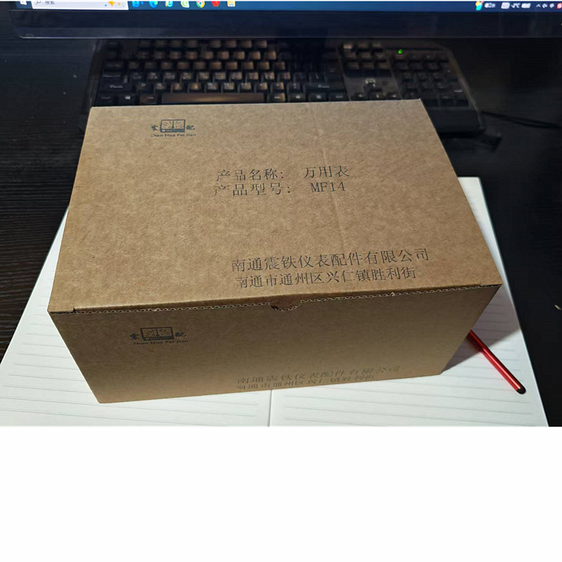 震配 ZHEN HUA PEI JIAN NT 万用表 MF14 台高清大图