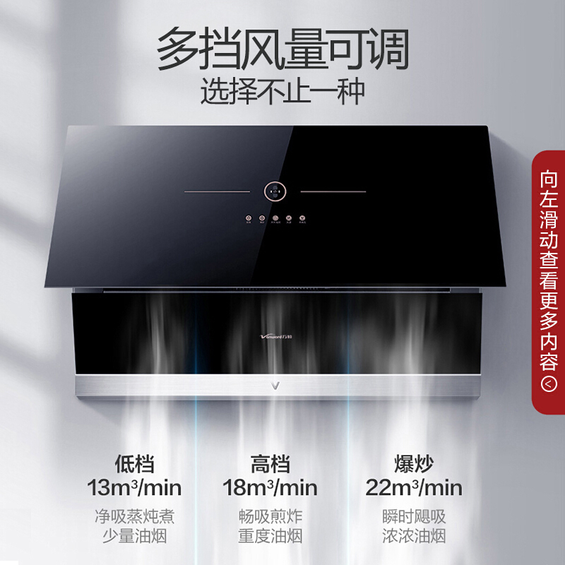 万和(Vanward)油烟机灶具套餐 烟灶套装 四件套 燃气灶 消毒柜 油烟机 小厨宝