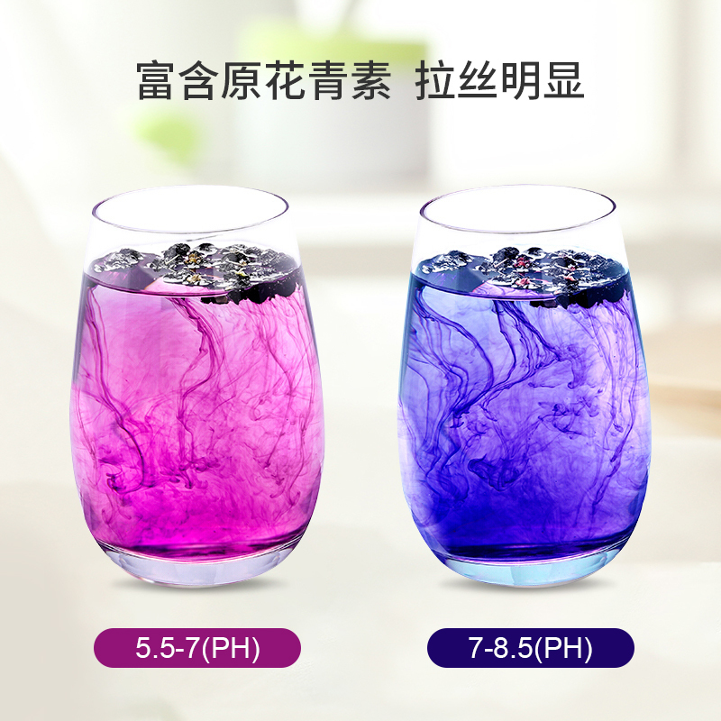 萃臻源黑枸杞250g