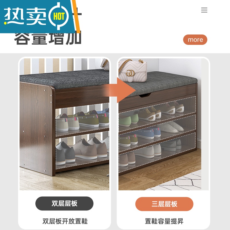敬平换鞋凳家用门口鞋柜可坐式简约现代入户收纳鞋架凳一体进门穿鞋凳收纳凳高清大图