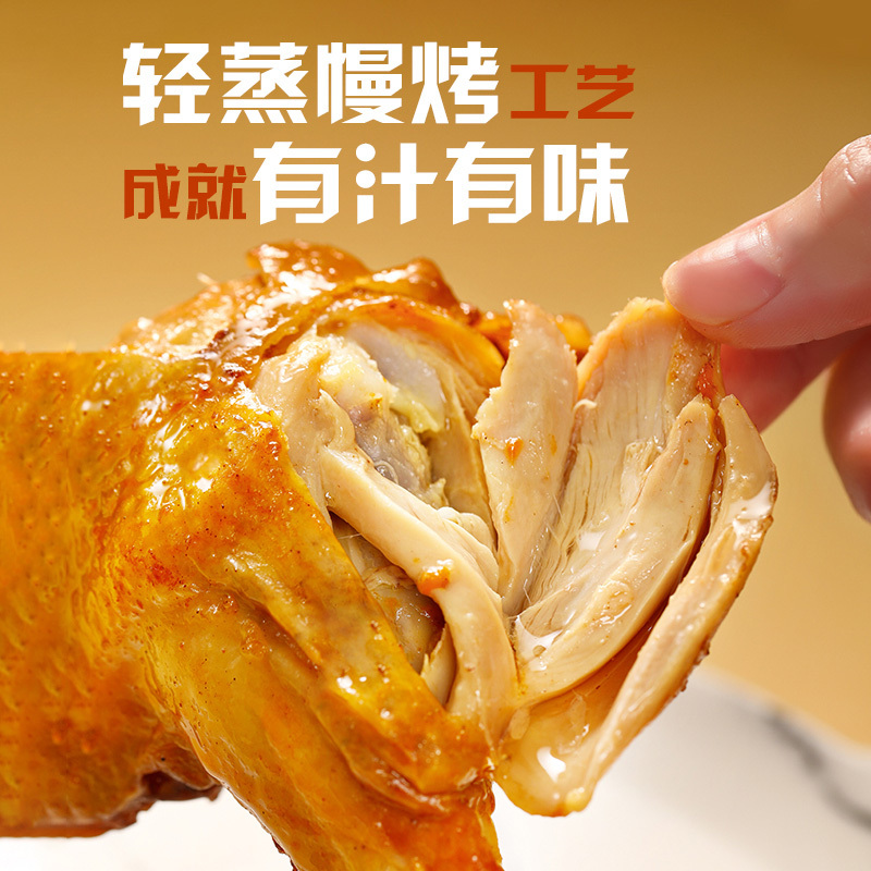 圣农 霸气手枪腿大鸡腿(蜜汁卤香味)180g*10包冷冻半成品速食