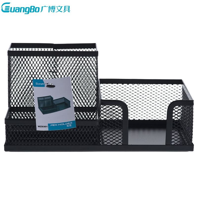 广博(GuangBo)WZ9301金属多功能笔筒 黑色 笔座笔架 名片盒 网状笔筒桌面收纳盒办公用品金属材质 笔筒/笔袋