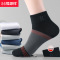 恒源祥男袜纯棉网眼透气商务男袜春夏款棉袜子
