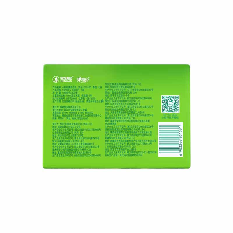 心相印抽纸茶语精选塑装面巾纸3层100抽*16包DT8100高清大图