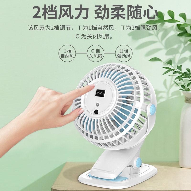 美菱USB小风扇迷你家用学生宿舍床上夹扇随身便携式办公室桌上手拿儿童婴儿车小型车载大风力电扇[黄色普通款]