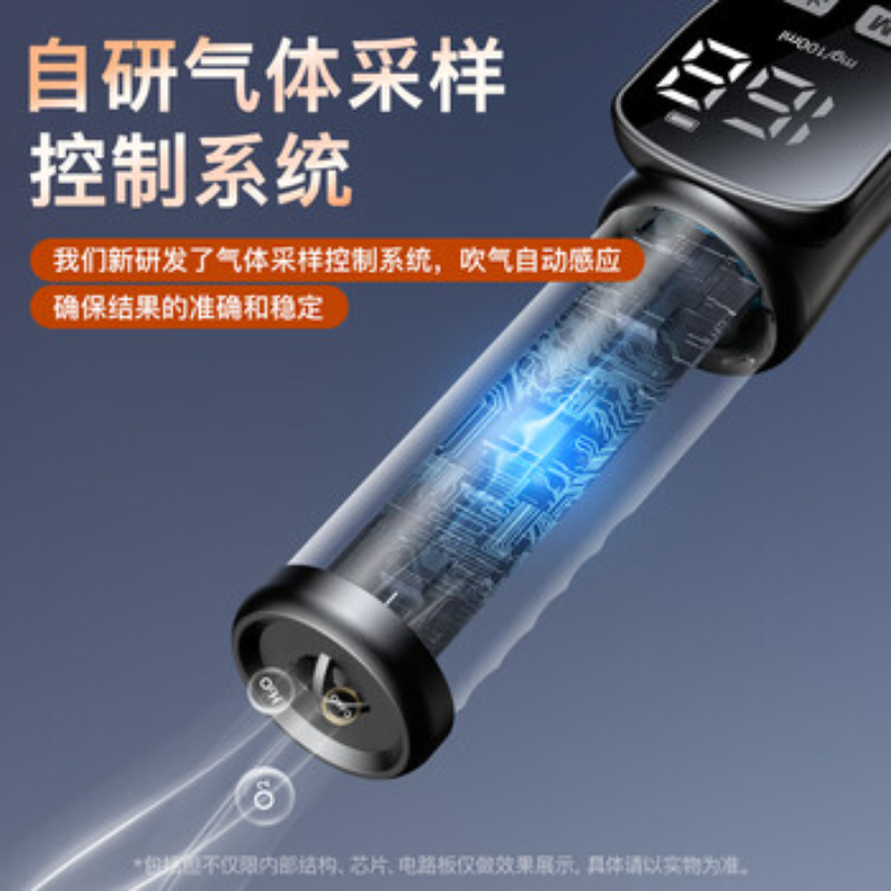 兆为 小酒3000语音版pro 酒精测试仪吹气式检测仪查酒驾测酒仪测量仪高清大图