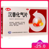 太极沉香化气片24片