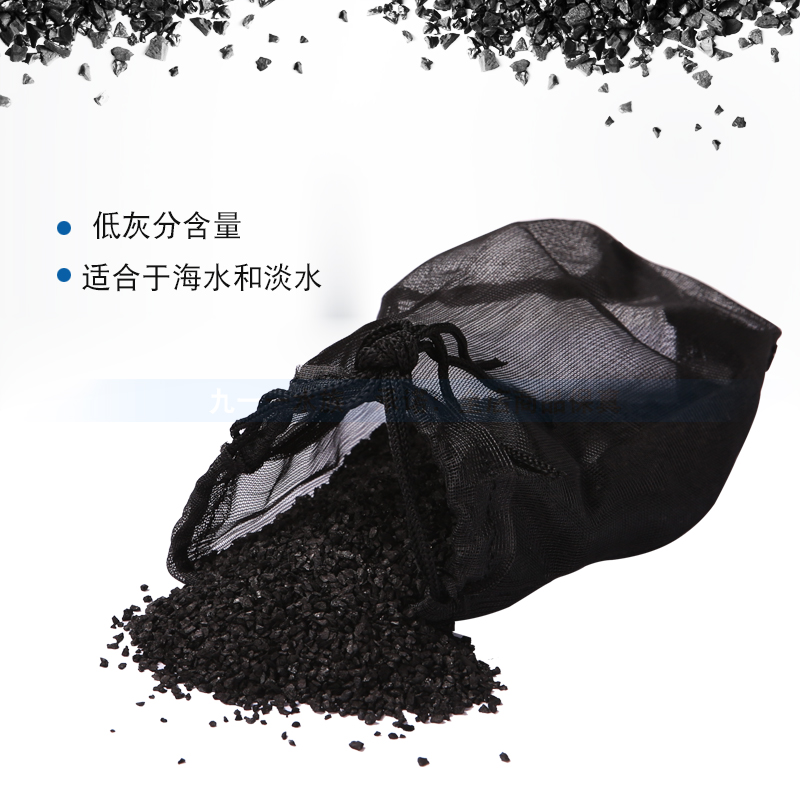 活性碳活性炭除藻吸残留鱼缸净水过滤材料高清大图