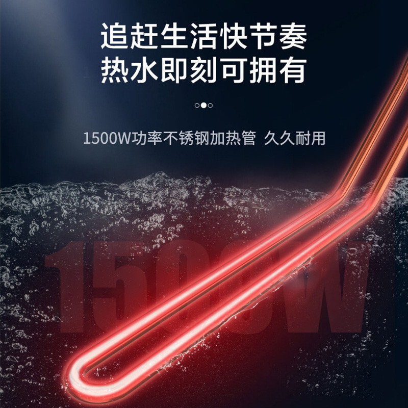 美菱(MELING)6.8L家用小尺寸储水式小厨宝 1500W即热式大容量迷你电热水器 MD-168P