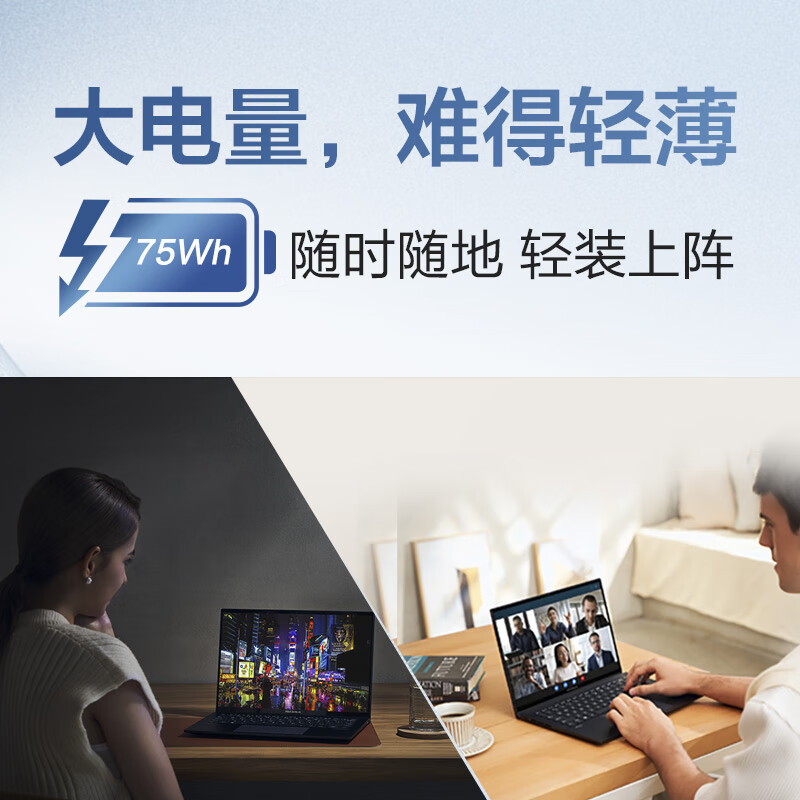 华硕(ASUS)灵耀14 2023款 13代酷睿i5-1340P 16G 2TB OLED 2.5K 夜空蓝 集显超轻薄14英寸超轻薄高色域商务办公高性能金属机身笔记本电脑 定制