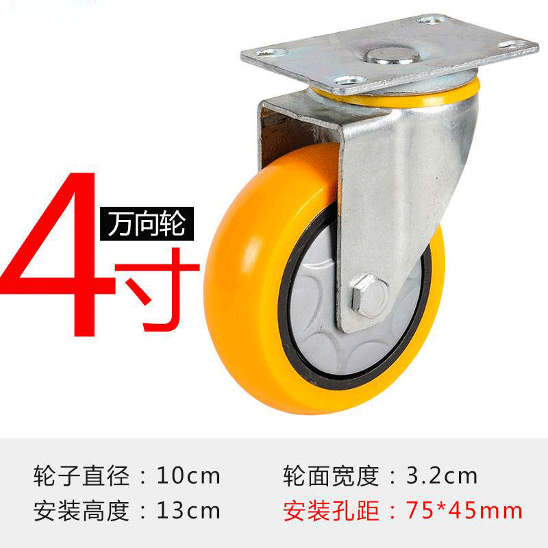 鑫睿辉 轮子 4寸万向轮 个高清大图