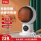 TCL取暖器家用循环暖风机小型速热节能省电客厅办公室电暖器TN21-T20CR