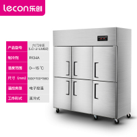乐创 (lecon)商用流六门冰柜 立式厨房髙身雪冷藏冷冻保鲜高柜 双压缩机冰箱 冷冻 LC-J-LM02