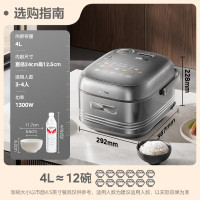 美的(Midea)电饭煲 MB-HS412无涂层钛0涂层零涂层316不锈钢内胆多功能智能电饭锅煮饭煮粥锅