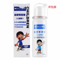 鼻诺 鼻腔清洗器 50ml 2.2%海水浓度