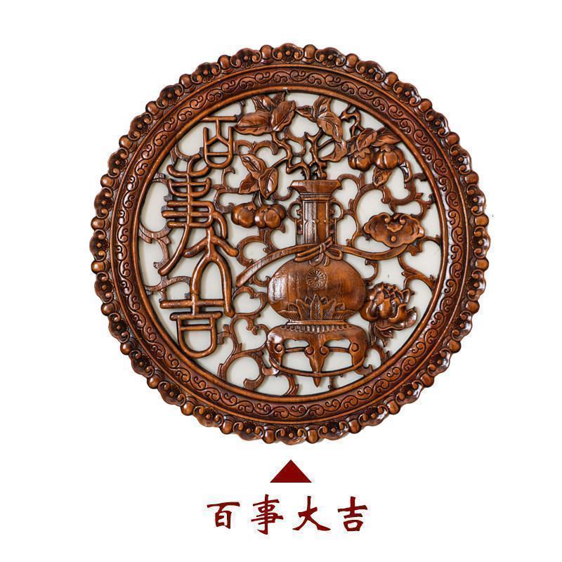 家柏饰(CORATED)新中式圆形墙壁装饰挂件餐厅墙面装饰品创意家居客厅玄关壁饰挂饰高清大图