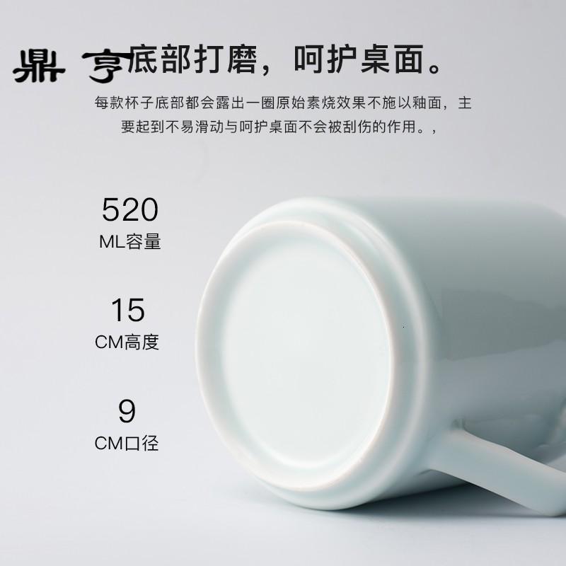 鼎亨茶杯陶瓷大号中式办公室水杯带盖会议室泡茶杯简约家用马克杯