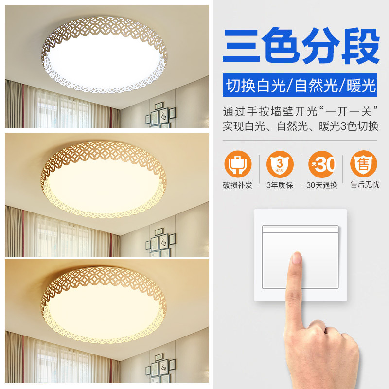 Grevol品拓(PINTUO) LED吸顶灯卧室灯简约现代铁艺圆形卧室灯餐厅灯创意个性房间卧室灯家用灯具灯饰12M2