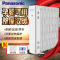 松下(Panasonic)电热油汀取暖器U2221CW13片电油汀大面积速热恒温家用节能静音加湿电暖气婴儿烘衣暖风机