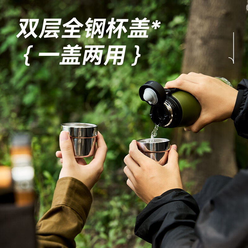 哈尔斯（HAERS）征途子保温杯男女650ml水杯子316不锈钢车载便携水杯沙漠黄高清大图