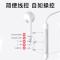 漫步者(EDIFIER) H180 PLUS 半入耳式 有线耳机 1.00 个/副 (计价单位:副) 白色