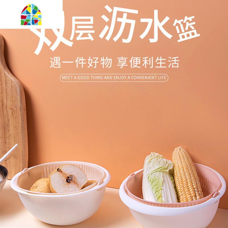 双层洗菜盆厨房水果盘家用旋转洗菜篮火锅拼盘 FENGHOU 旋转洗菜盆两个