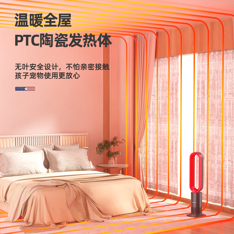 迈卡罗(Macaiiroos)无叶风扇冷暖风取暖器 家用落地扇卧室办公室立式塔扇循环扇遥控暖风机MC-FS350高清大图