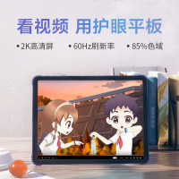 小天才护眼平板T1 雪青 11英寸大屏学生专用新款平板电脑pad学习娱乐教育通用平板wifi 苏宁自营