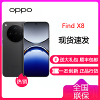 OPPO Find X8 16GB+256GB 星野黑 无影抓拍 超轻薄直屏 天玑9400 AI一键问屏 5630mAh冰川电池 5G 手机