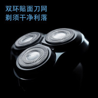 飞科(FLYC O) 电动剃须刀FS923(节假日不发货)